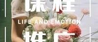 从零开始学心理咨询,第一步很多人都做错了