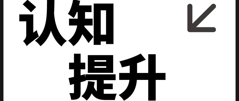 为什么心理咨询要收费那么高,让普通大众消费不起的?