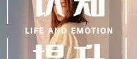抑郁焦虑心理咨询：真正拖垮你的，是“精神内耗”