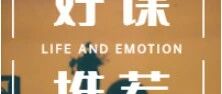 干货|心理咨询的价值和学习方式