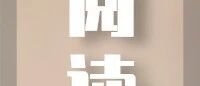 我是遗容整理师,入行9年,整理遗容600次,来讲讲我都经历了些什么