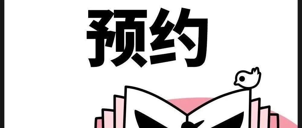 低价心理咨询服务已开放预约