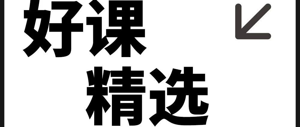 从四级到三级:心理咨询学习也可以有清晰路径