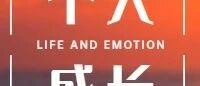 总是活得很累的人,都有这种心态
