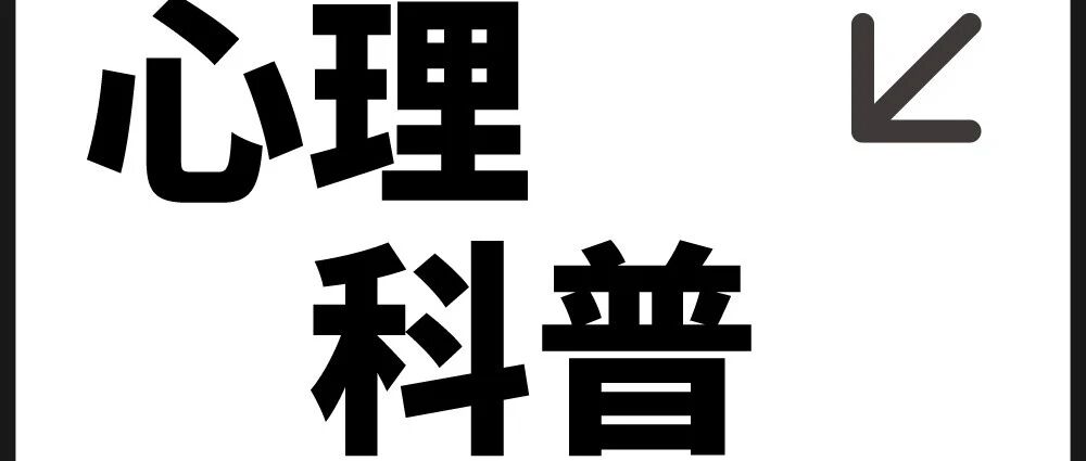 什么是性别认同困扰？心理咨询能帮你做什么？