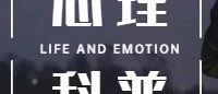 如何在选择心理咨询师的过程中少走弯路？