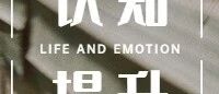 被爱的前提,是漂亮吗?
