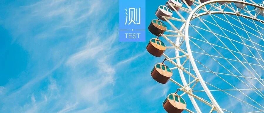 测试 | 从伸手看你的内在个性!