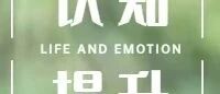 究竟什么是爱?看完这篇你会醍醐灌顶!