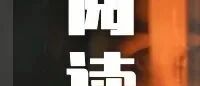 我们需要延迟满足吗？