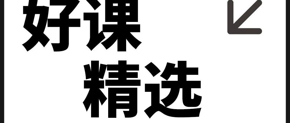 从“厌学”到“愿学”:三天工作坊,看懂孩子沉默的求救信号