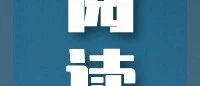 真正的爽剧人生,今天一次性摊牌
