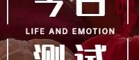 29岁博士因“社恐”1月内叫了2次救护车?其实这种病我们都有......
