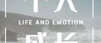 停止精神内耗,提升幸福感的几件小事