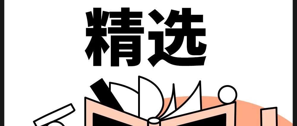 我们为何会焦虑,又如何重建内心的平静?| 精分长程双11特惠!