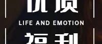 小学心理健康教案模板.doc(教师考试必备)