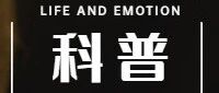 心理咨询会对人的心理产生危害吗?