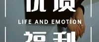 心理年龄量评表.docx