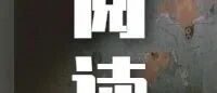 前任回头，他是想干什么？