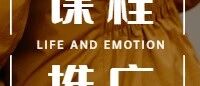 大咖亲授 | 助你成为有胜任力的认知行为治疗师