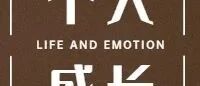 这不是单身,是“自我陪伴”