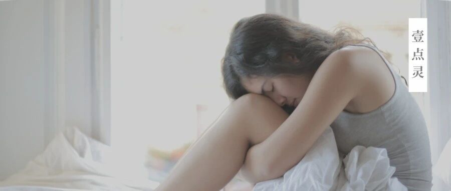 “什么都没干,但就是觉得很心累”:精神内耗者,如何走出自我折磨的桎梏