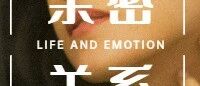暧昧,到底是什么?
