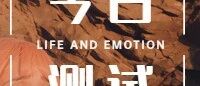 “哥布林模式”走红:现在的年轻人为啥都不想“支棱起来”了?