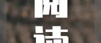 心理健康浪潮再起,数字化医疗+心理服务平台壹点灵获2亿规模B+轮融资
