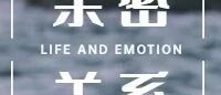 【婚姻咨询案例】一个出轨男人的自述：愿我们的珍惜，不是来自失去