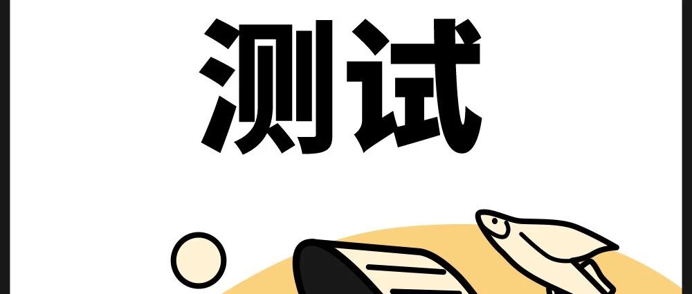 不是“性格决定命运”，而是掌握性格，改变命运 | 深度观点