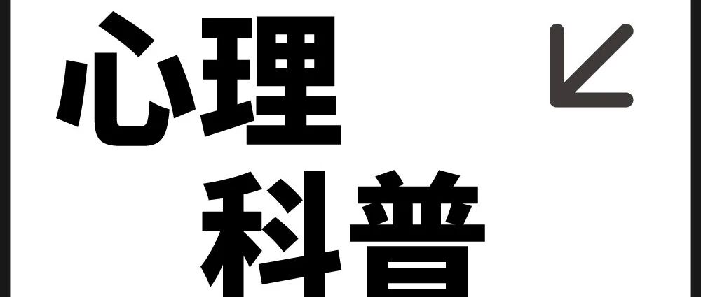35岁转行心理咨询,没背景怎么办?