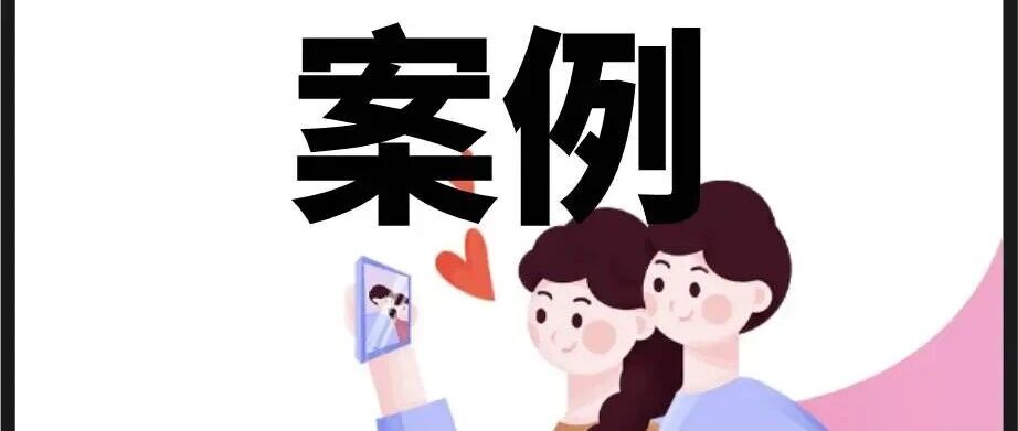 除了焦虑抑郁，蓝皮书预警：数字沉迷、校园欺凌正重塑孩子的心理版图