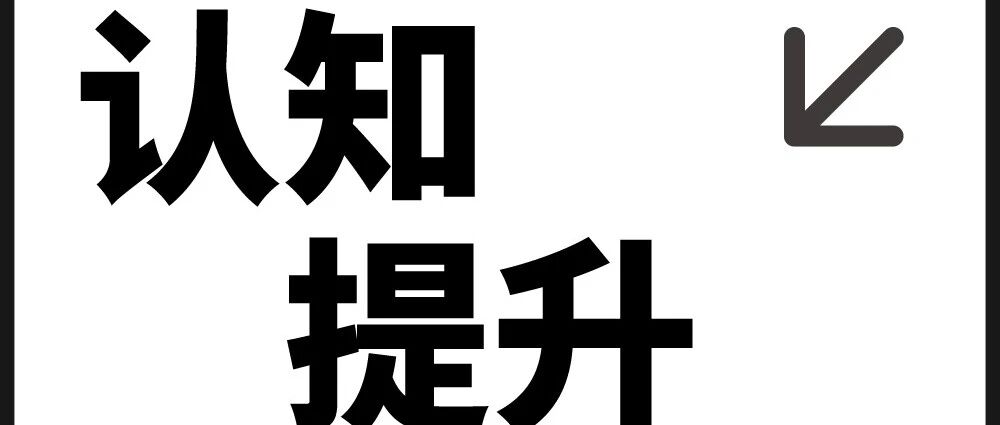 学了很多心理知识,为什么仍然不会做心理咨询?