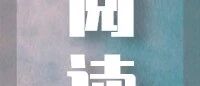 为什么超市可以治愈你的不开心？
