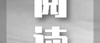 熬夜的人：我不是不困，我只是没心情睡觉