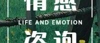 你过度牺牲自己，不会给任何人带来幸福