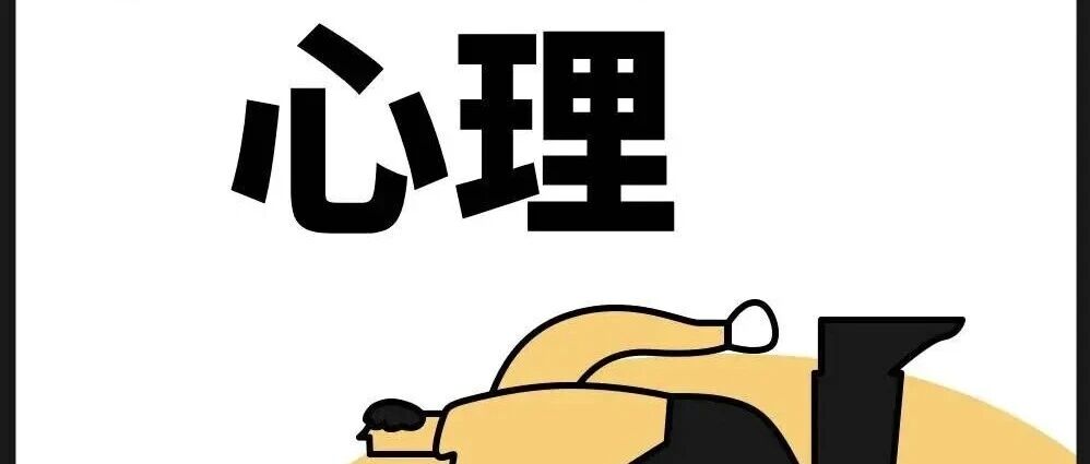 青少年拒绝做心理咨询，父母该怎么办？