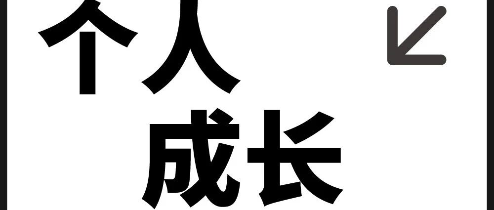 婚姻最大的敌人不是小三,而是你看不见的原生家庭