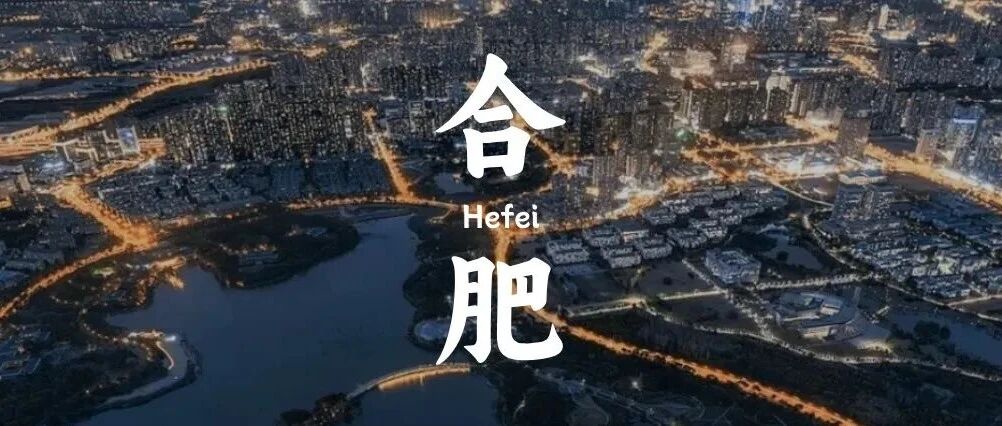 收藏帖 | 合肥靠谱心理咨询师/机构推荐清单(含避坑指南)