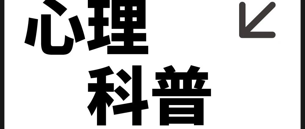 胜任力进阶：3天帮你搭建咨询师核心能力框架