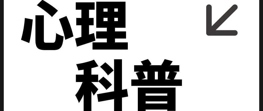 精神康复是什么？不只是治病，更是重建生活