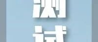 为什么“大多男孩用力过猛后,再不主动追女孩了”?