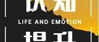 给心理咨询师成长的几点建议