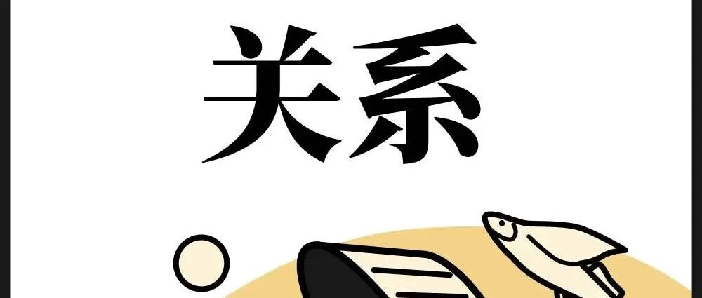 你们夫妻关系间越多“正确废话”,亲密感越会加速流失!