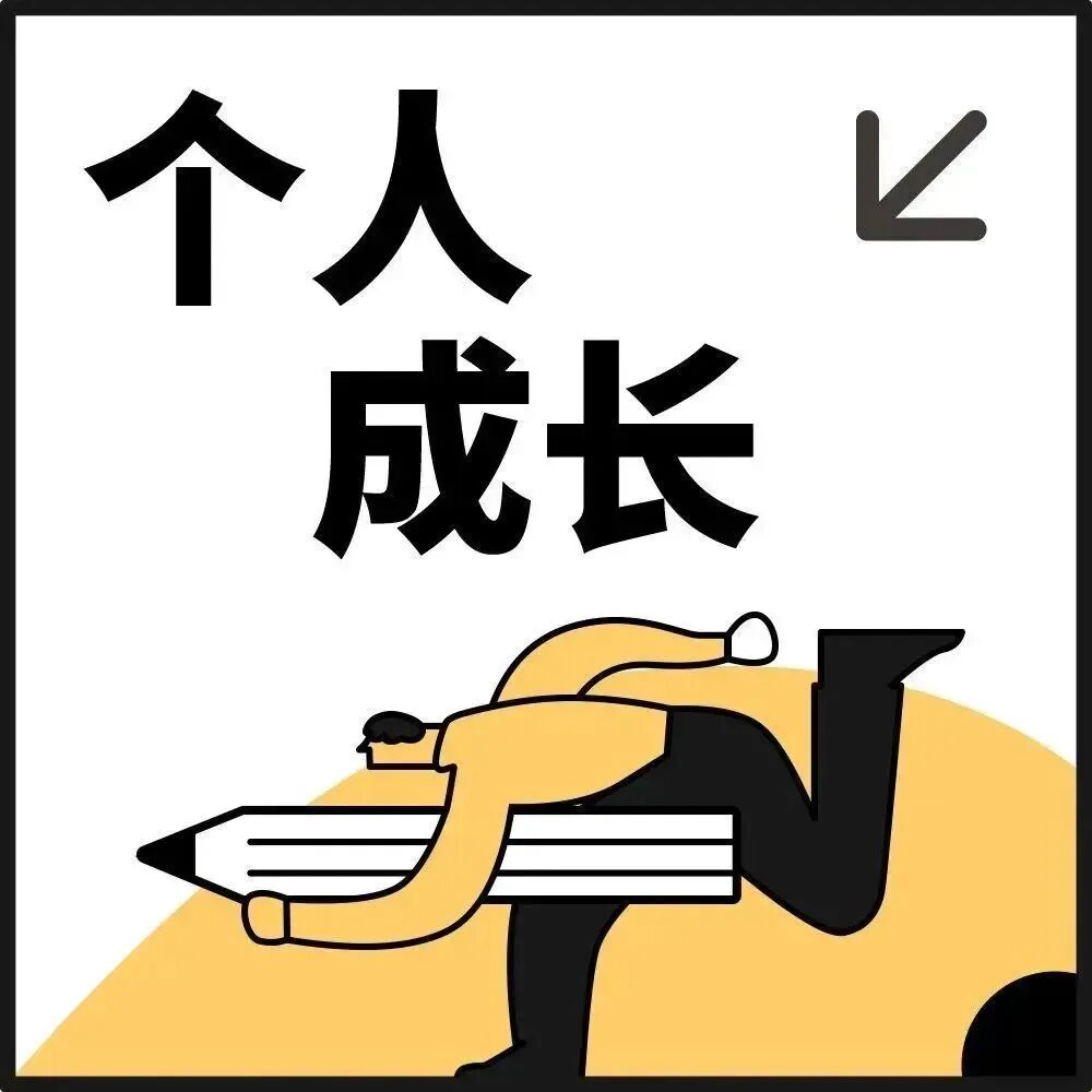 贾玲：一切都还来得及