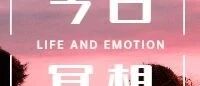 5日焦虑缓解训练营，即刻恢复活力元气！