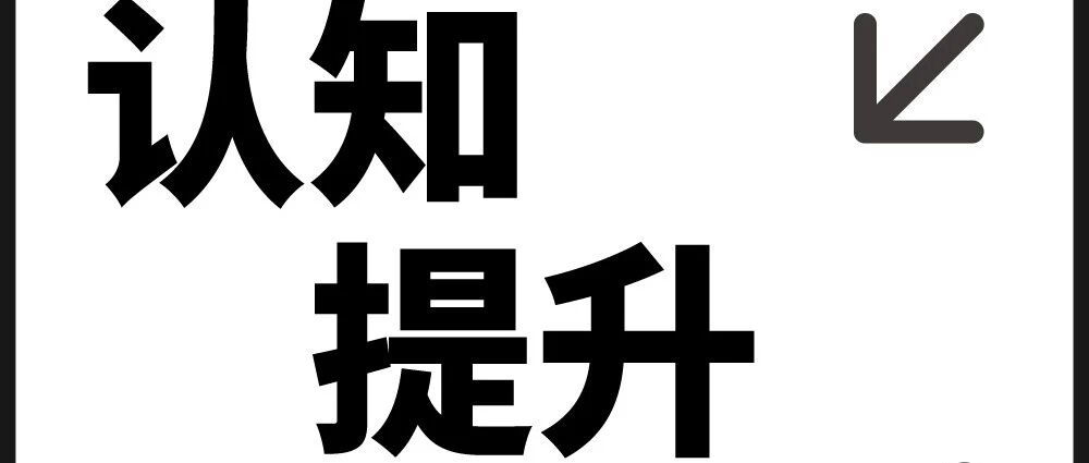 反复在心里复盘烂人烂事就是一种自虐!