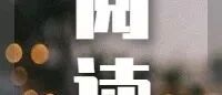 觉得恋爱好麻烦啊,亲密关系到底带给我什么价值呢?
