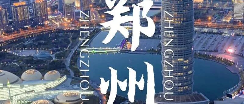 郑州心理咨询师推荐｜避开消费陷阱，附3位高性价比老师清单！
